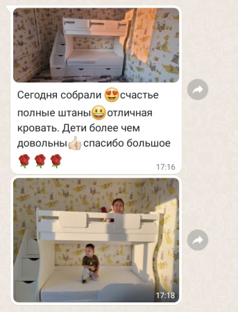 Двухъярусная кровать 160х80 Альфа Мини  от Династия Kids