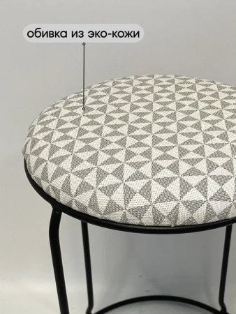 Табурет Банкет-12 (black)