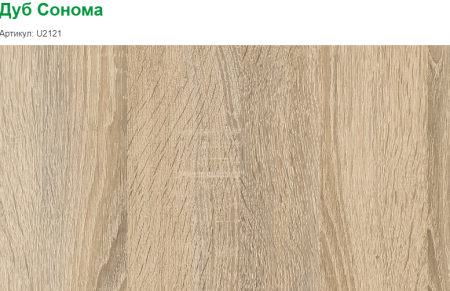 Двухъярусная кровать Фортуна. Корпус дуб сонома + фасады белые 180х80  от Династия Kids