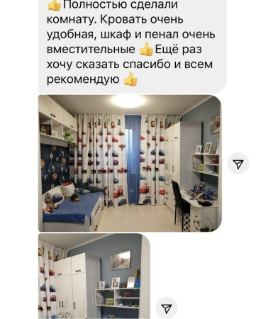 Пенал коллекции Престиж (с принтом) от Династия Kids